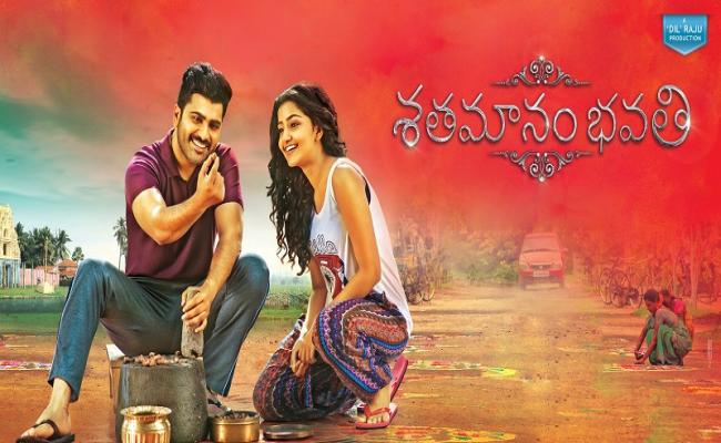 Sharwanand - Dil Raju's 'Shatamanam Bhavathi' audio on December 18th
